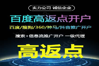 百度推广与网站运营：优化推广的五大步骤